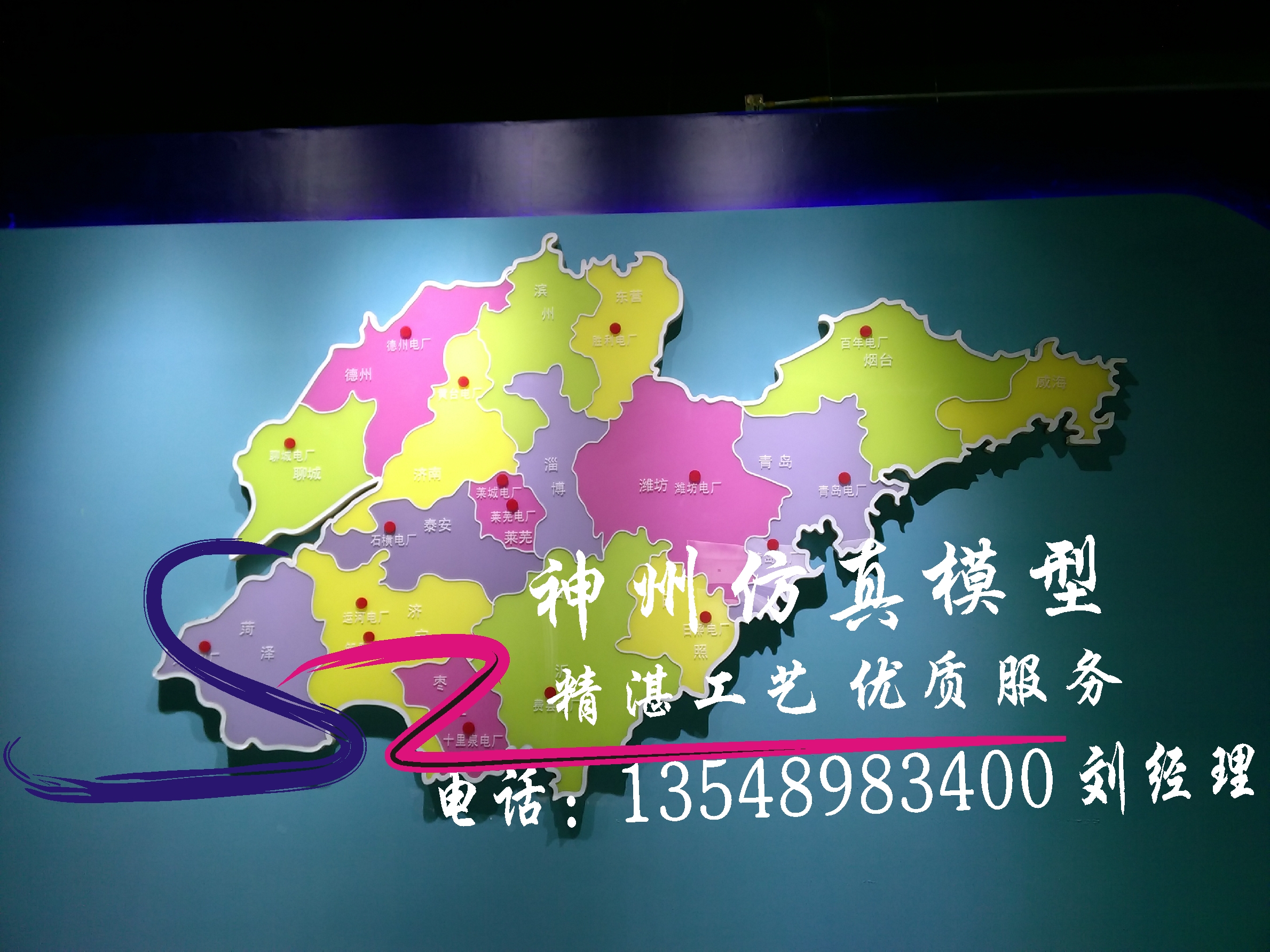 長(zhǎng)沙變壓器模型、少油斷路器模型、東北核電站模型、水電站電氣模型