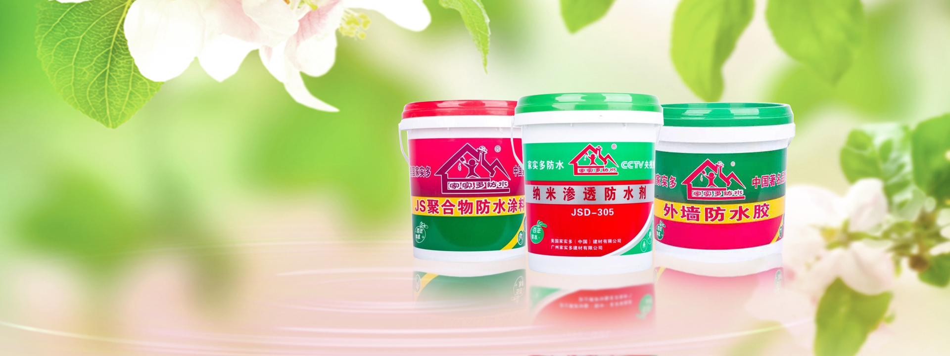 單組份水性聚氨酯防水涂料，廠家直銷，全國統(tǒng)一批發(fā)價