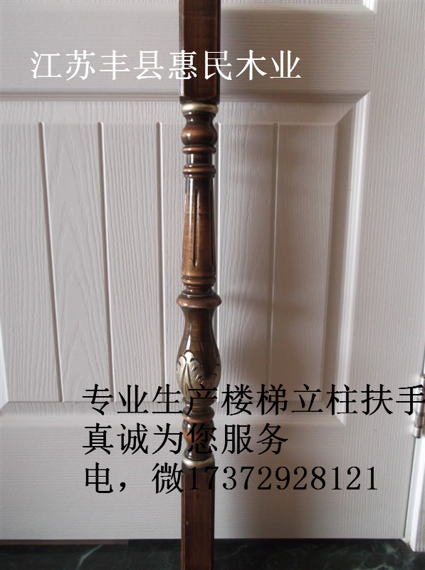 實木樓梯扶手批發(fā)，實木扶手批發(fā)商，