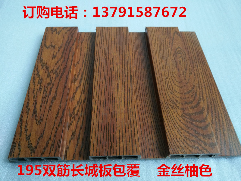 合肥生態(tài)木204*15長城板包覆多少錢一米