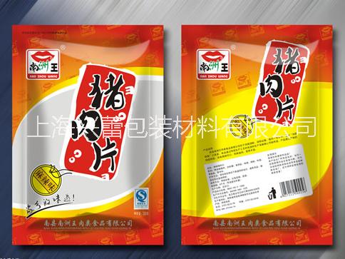 復(fù)合包裝袋、大米包裝袋、真空袋