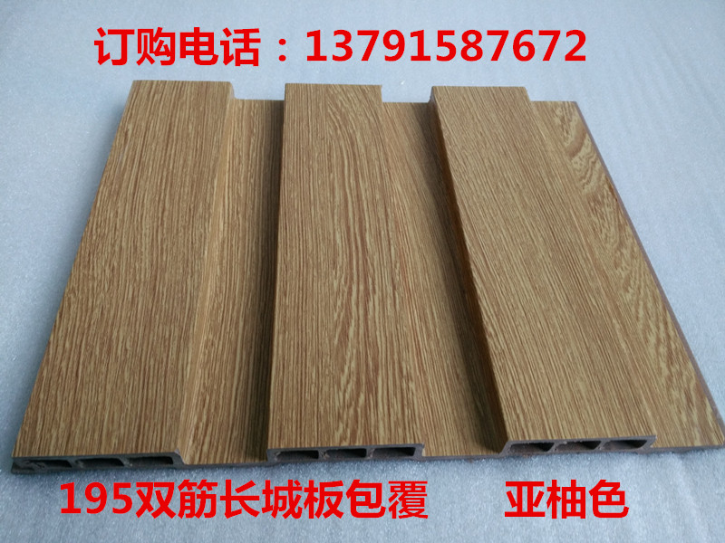 合肥生態(tài)木204*15長城板包覆多少錢一米
