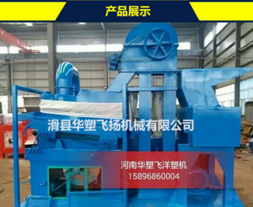 廠家直銷 廢塑料分選機
