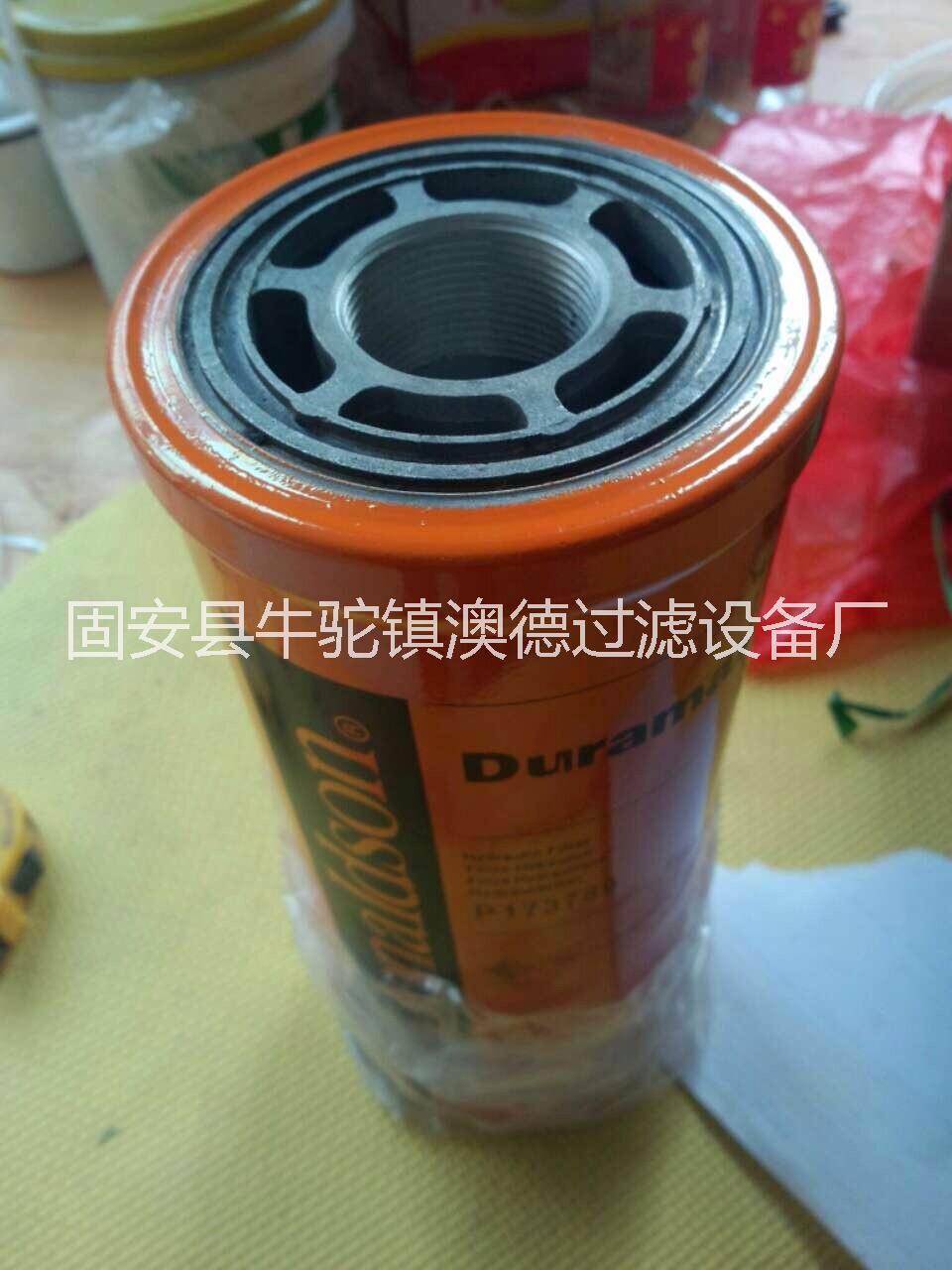 唐納森濾芯