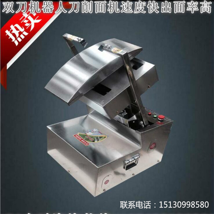 削面設(shè)備 全自動刀削面機(jī) 數(shù)控機(jī)器人刀削面機(jī) 廠家直銷