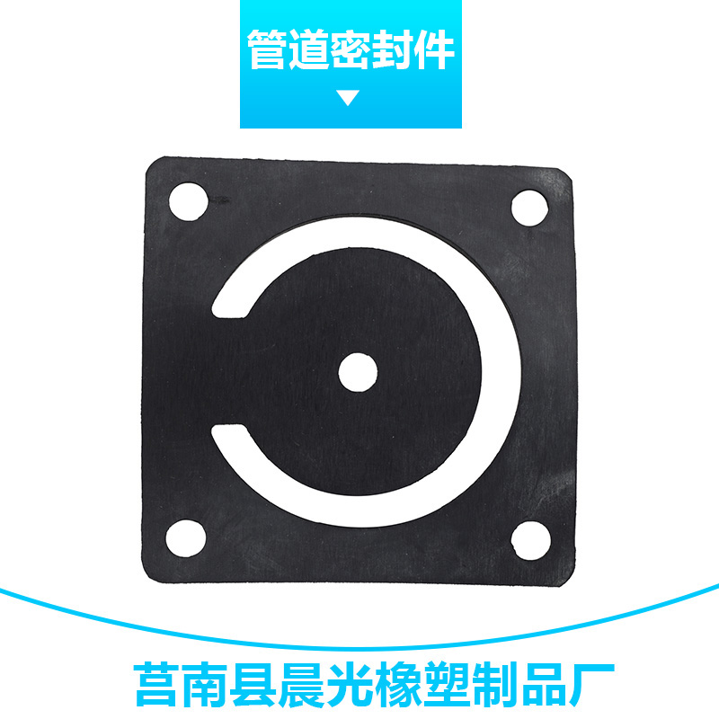 晨光橡塑制品管道密封件 管道快接墊圈/管件彈性橡膠密封圈