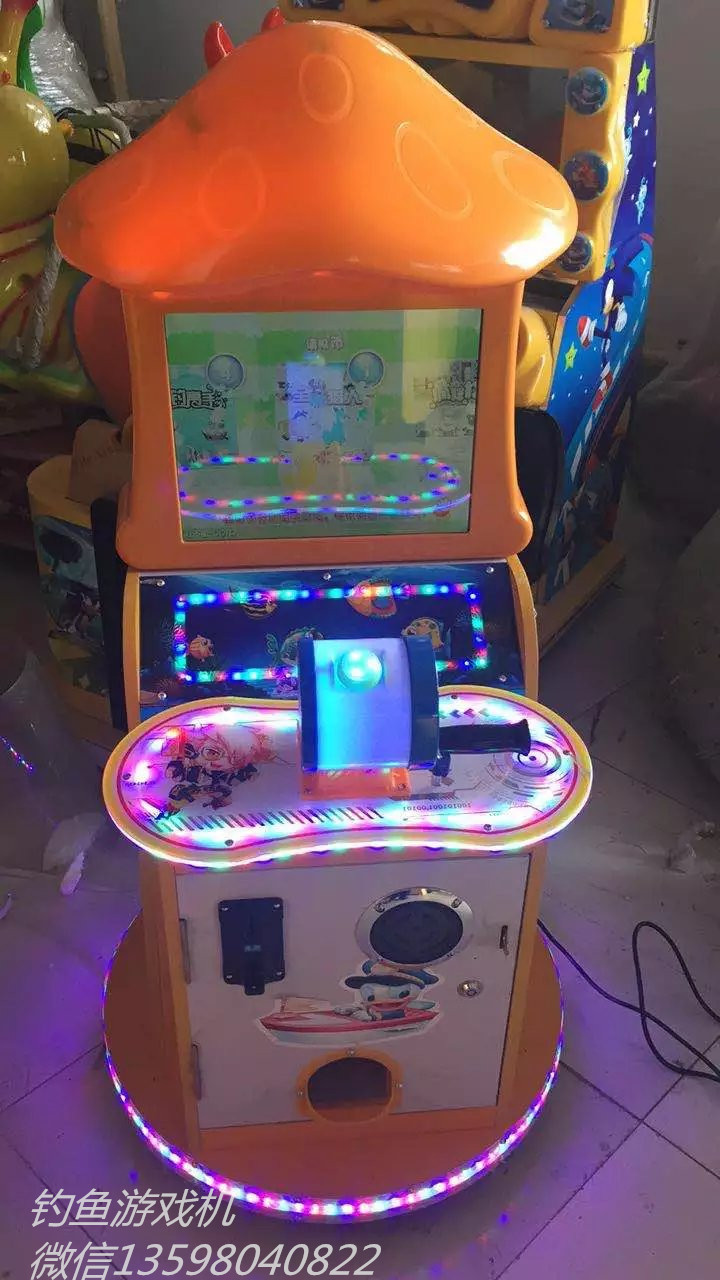 鄭州廣場釣魚投幣*廠家直銷送貨上門