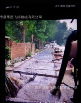 廠家直銷 500型塑料磨粉機(jī)*齒板