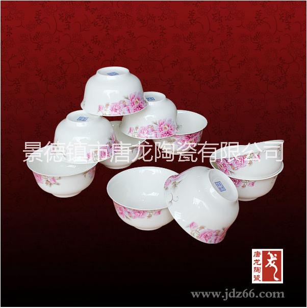 景德鎮(zhèn)陶瓷餐具廠家直銷 餐具定做