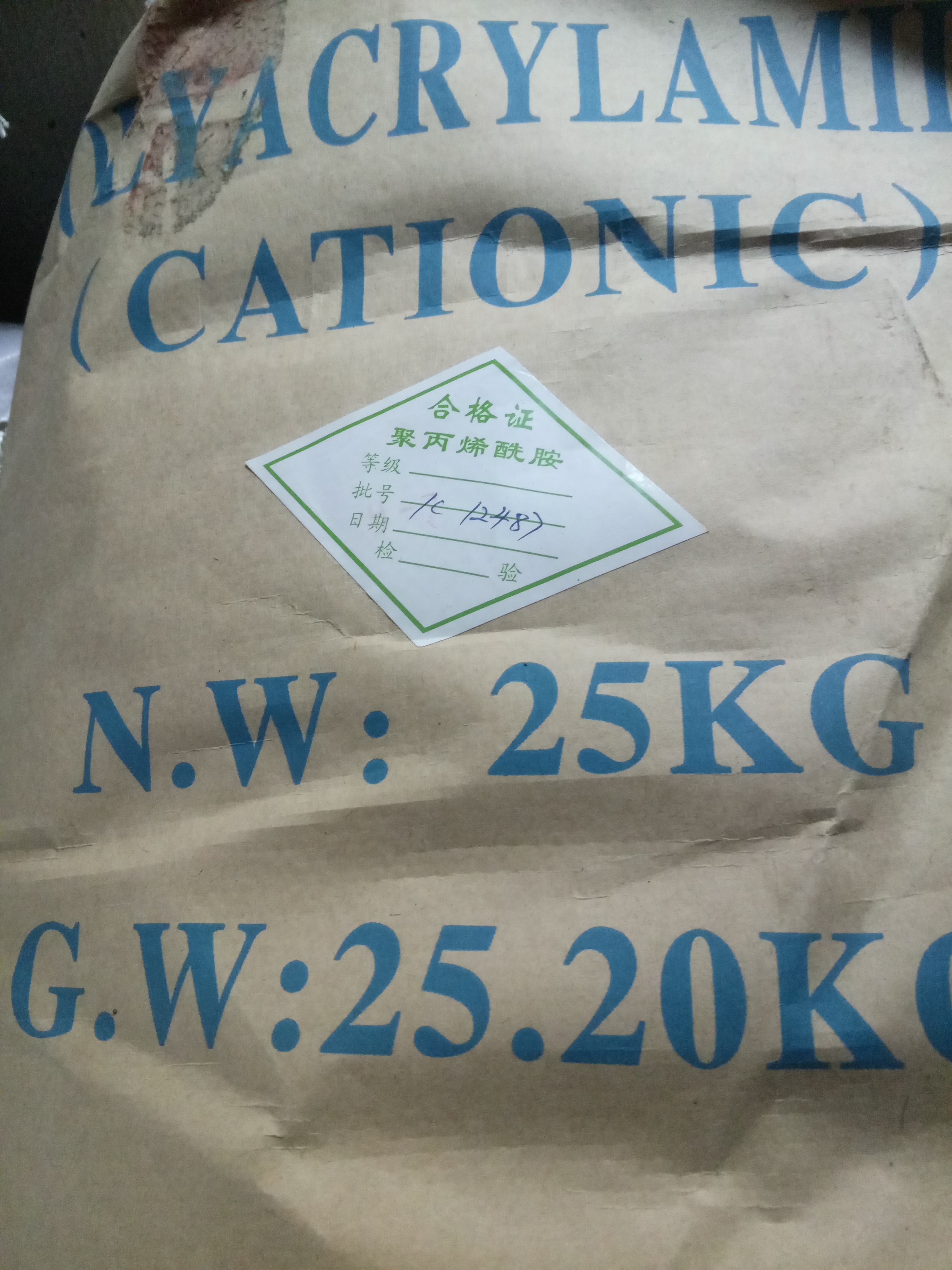 陜西西安打樁*造漿劑  造漿劑價格 西安哪有賣造漿劑 廠家批發(fā)
