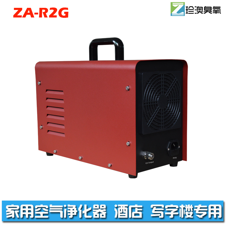 珍澳紅色手提臭氧發(fā)生器ZA-R3G 空氣凈化 *消毒 水質(zhì)處理
