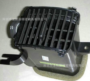廠家直銷*熱銷 汽車空調(diào)外殼模具 塑膠模具注塑加工
