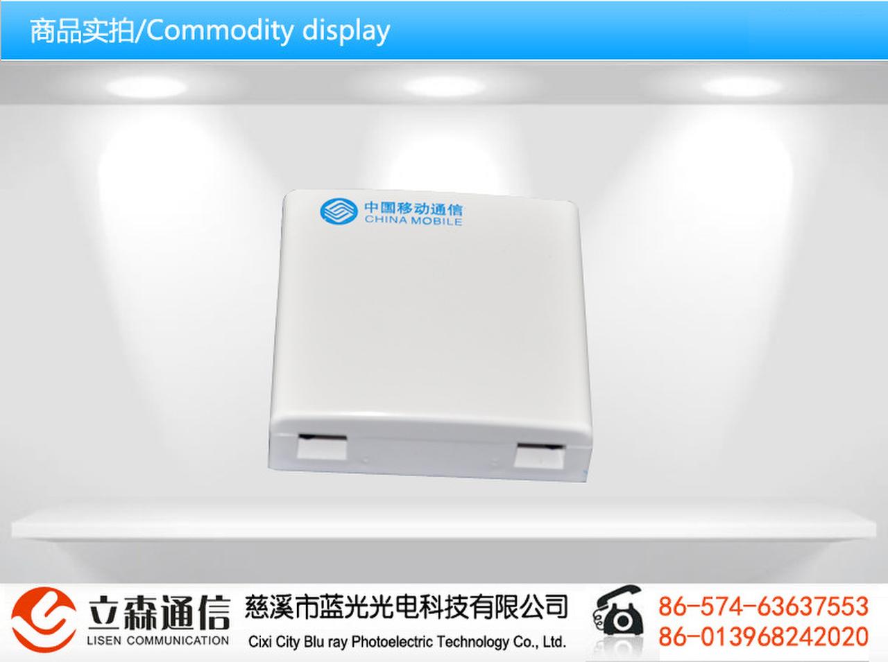 外貿(mào)款SC雙聯(lián)光纖桌面盒廠家 光纖桌面盒廠家批發(fā)