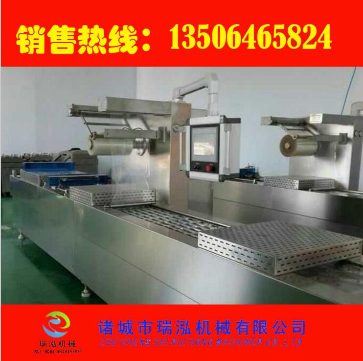 牛肉干山楂干真空包裝機醬菜真空包裝機海產(chǎn)品真空包裝機 噴碼真空包裝機 滾動真空包裝機 連續(xù)拉伸膜全自動真空充氣包裝機