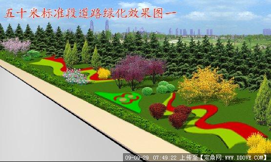河北綠化公司 河北樹苗銷售   河北苗木銷售  河北樹苗銷售  河北樹苗基地 哪里有賣樹苗 邯鄲樹苗銷售
