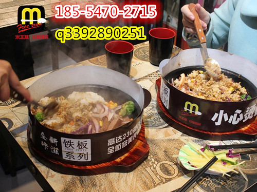 米高林鐵板廚房*鐵板飯?jiān)鯓蛹用?  title=