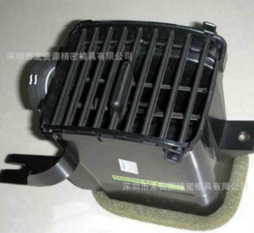 廠家直銷*熱銷 汽車空調(diào)外殼模具 塑膠模具注塑加工