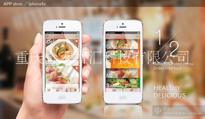 重慶微信公眾平臺(tái)二次開(kāi)發(fā)哪家好