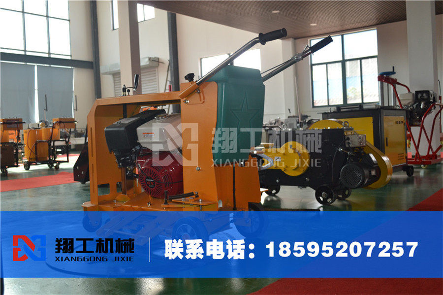 市政窨井蓋切割機，全自動井蓋切割機，路面圓周切割機