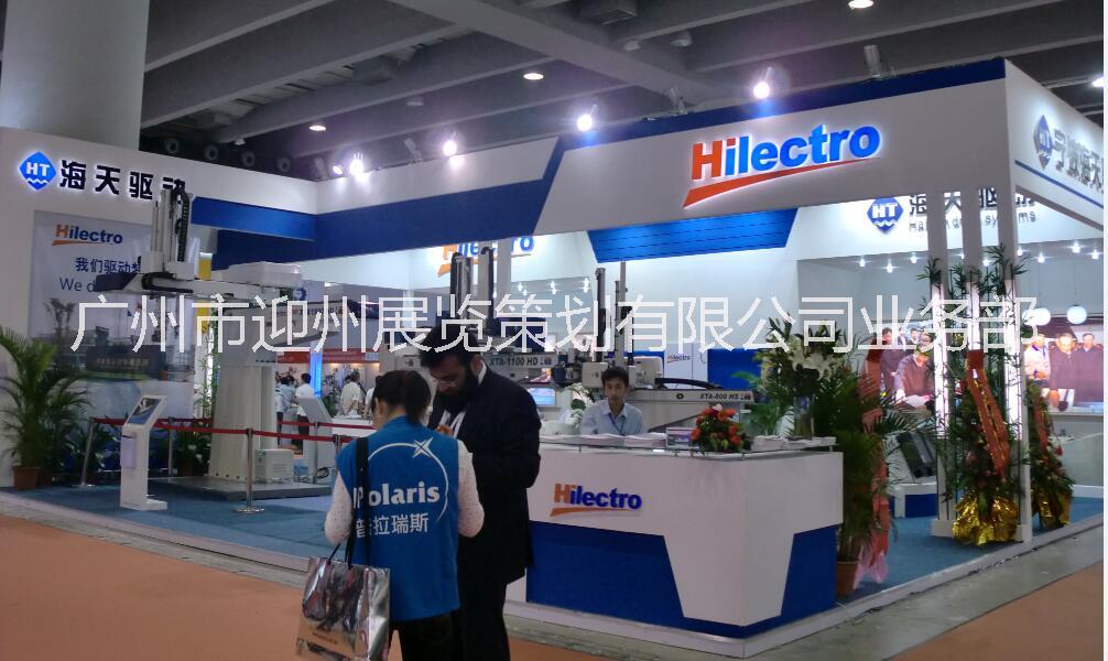 廣州美博會(huì)展位設(shè)計(jì)裝飾,展臺(tái)設(shè)計(jì)搭建,展會(huì)效果圖設(shè)計(jì)裝修