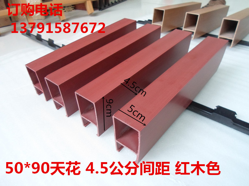 步威塑膠廠家供應(yīng)生態(tài)木組合u型天花吊頂