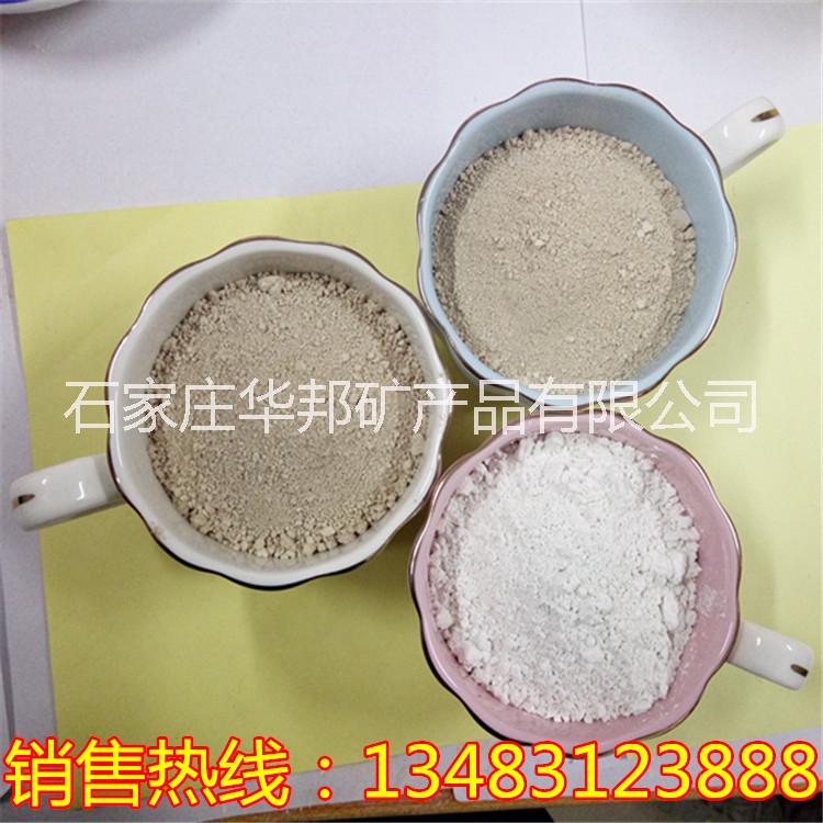 負(fù)離子粉 負(fù)離子功能粉 涂料*白負(fù)離子粉 廠家直銷