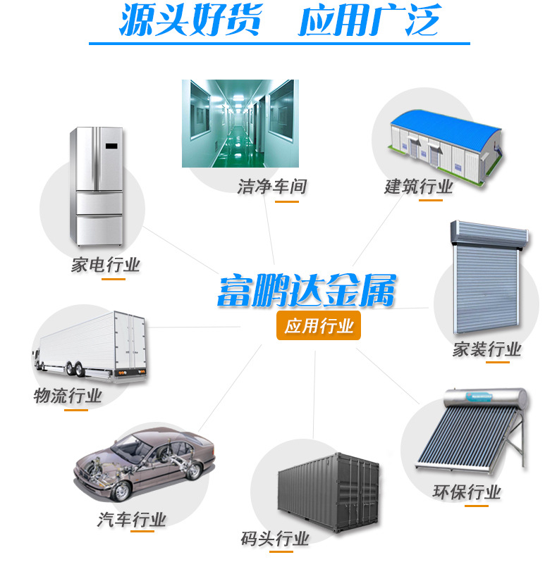 供應(yīng)8k鏡面不銹鋼帶 蝕刻、精密、高硬度、高拉伸、無磁性不銹鋼帶等 深圳8k鏡面不銹鋼帶