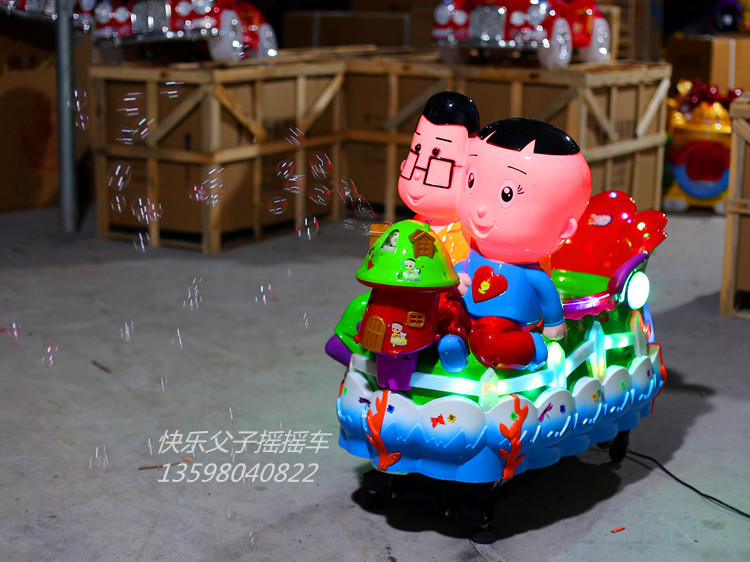 洛陽兒童電動(dòng)搖搖車投幣退珠子*直銷