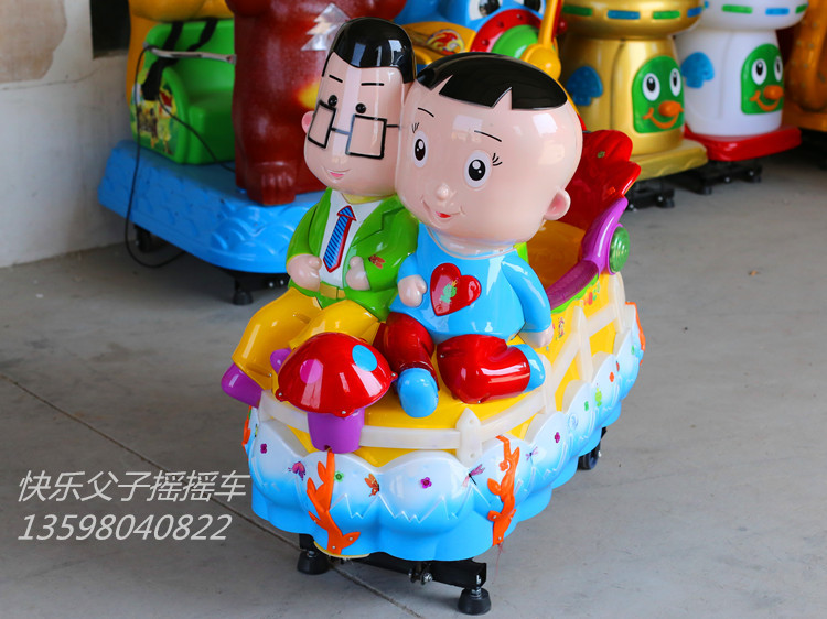 洛陽兒童電動(dòng)搖搖車投幣退珠子*直銷