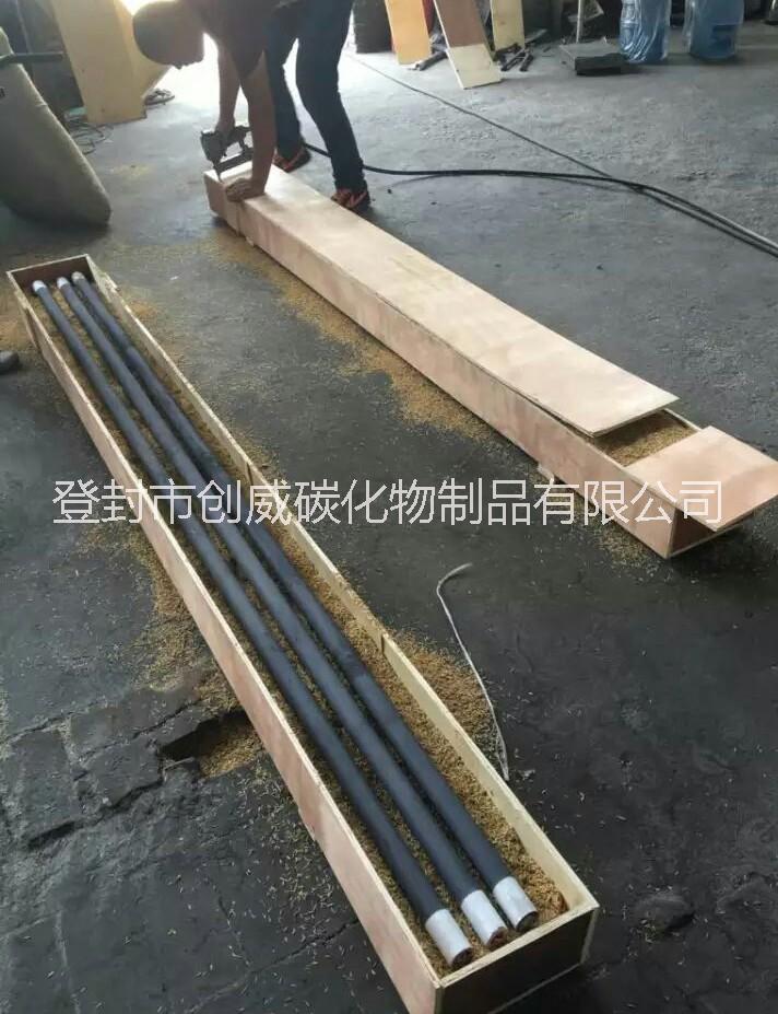 大功率硅碳棒