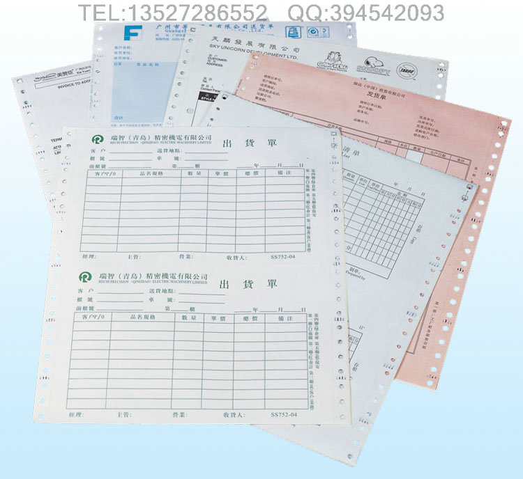 定制生產(chǎn)混凝土  過磅單專業(yè)生產(chǎn)廠家 印刷混凝土送貨單發(fā)貨單生產(chǎn)廠家