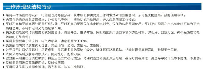 金鹵燈強(qiáng)光節(jié)能燈ZL8810 高頂燈高壓納燈 眾朗星