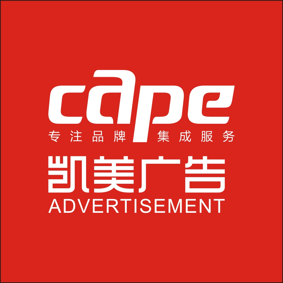 市政總平面圖導視牌*總導覽牌,制作,定做,價格,廠家