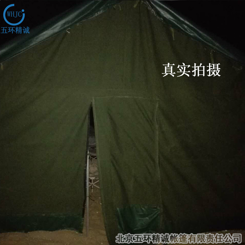北京廠家供應(yīng)救災(zāi)棉帳篷軍綠色工程帳篷戶外大型工地居住施工帳篷 戶外帳篷