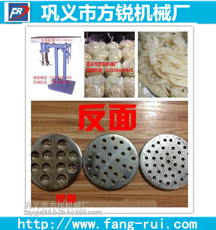 全自動牛筋面機(jī)多少錢一臺
