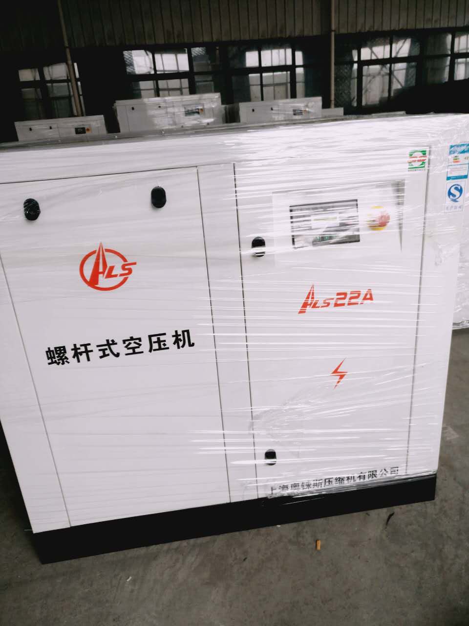 定制雙級壓縮螺桿空壓機 歡迎定制雙級壓縮螺桿空壓機 歡迎定制節(jié)能型雙級壓縮螺桿空壓機