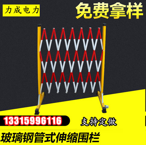 濟南電力安全圍欄_濟南哪有賣優(yōu)質(zhì)電力安全圍欄的廠家？