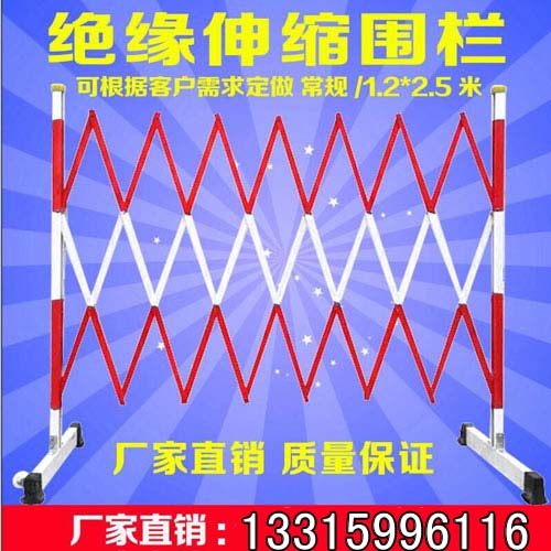 河北電力安全圍欄_河北哪有賣玻璃鋼絕緣電力安全圍欄網(wǎng)的生產(chǎn)廠家?
