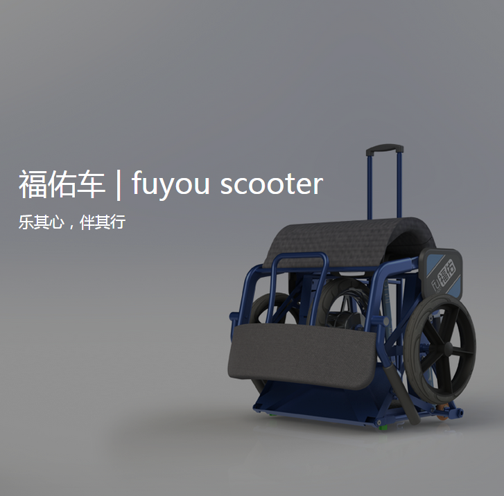 全自動(dòng)可折疊電動(dòng)小三輪車(chē) 老年人殘障人士的出行助手