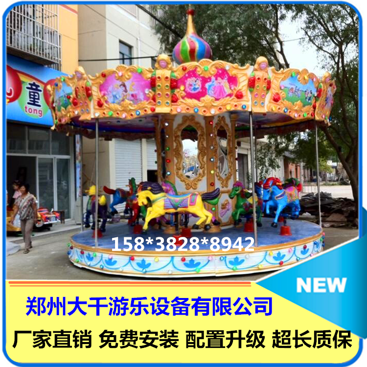 游樂場電動(dòng)玩具設(shè)備游樂場大型游樂設(shè)備   豪華轉(zhuǎn)馬 旋轉(zhuǎn)木馬