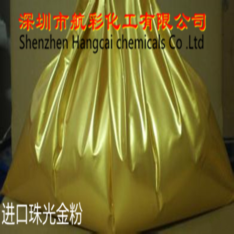 航彩顏料黃金粉又稱HC黃金粉 青紅光金粉 黃光銅金粉 青紅光口金粉