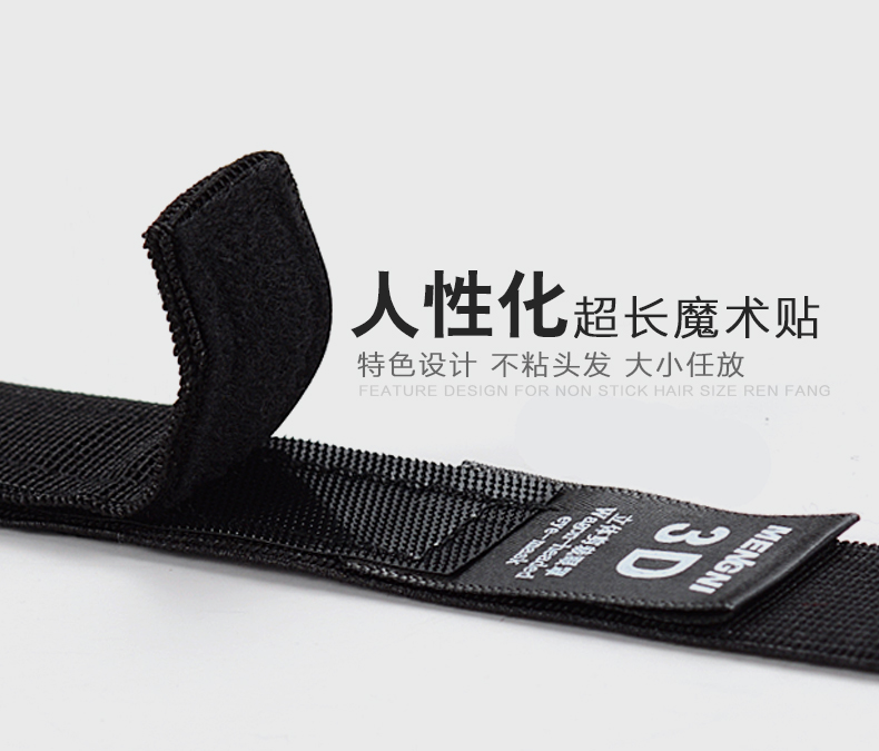 睡眠遮光眼罩3D立體舒適透氣睡眠眼罩 睡覺*男女用護眼罩遮光更出色