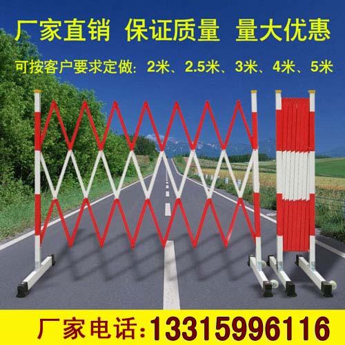 絕緣圍欄電力安全伸縮圍欄_哪有賣絕緣圍欄電力安全伸縮圍欄的生產(chǎn)廠家?