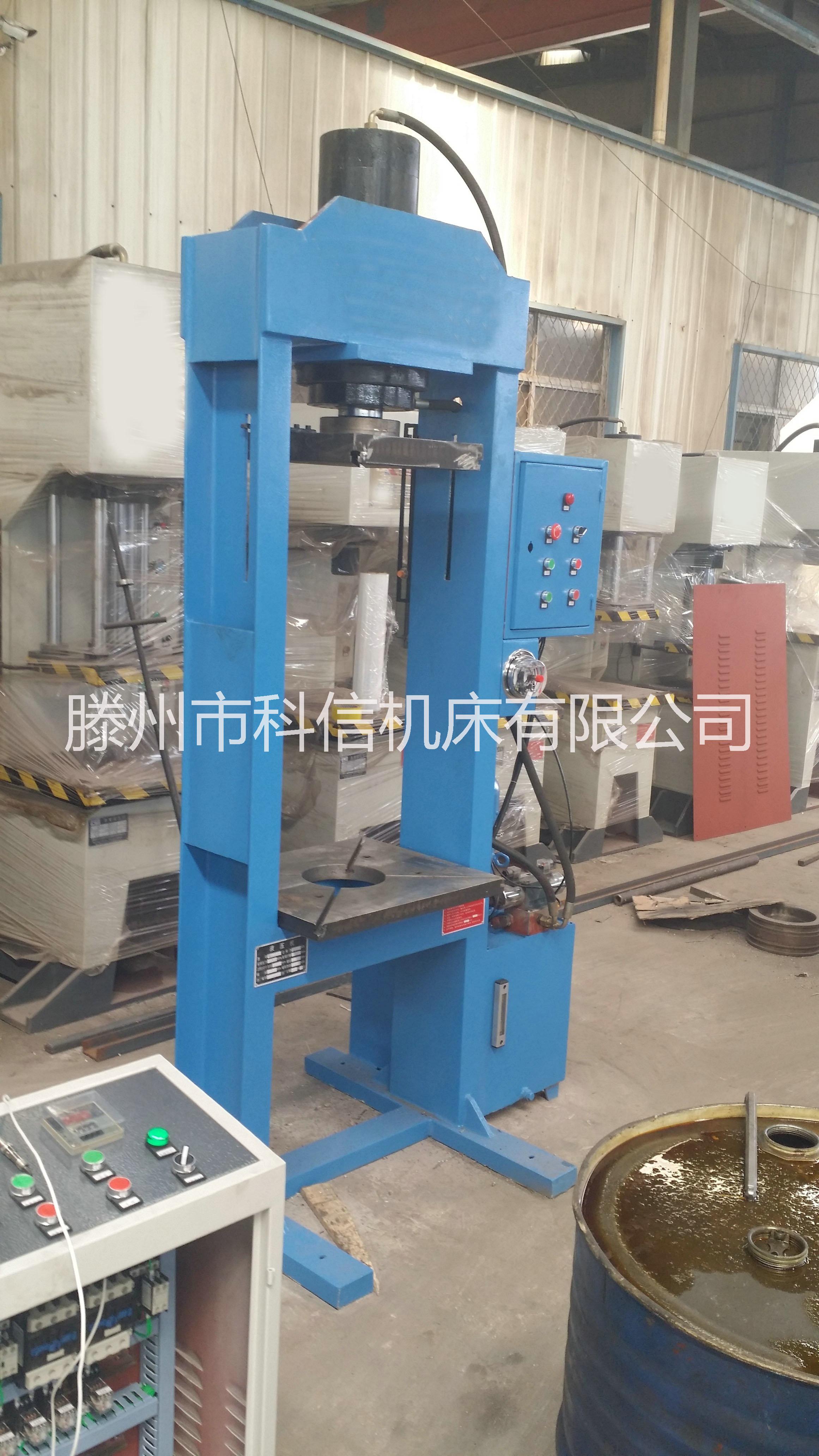 廠家供應(yīng) 龍門(mén)液壓機(jī) 40噸龍門(mén)液壓機(jī) 40噸龍門(mén)壓力機(jī)