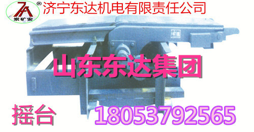 礦用副井操車成套設備 廠家