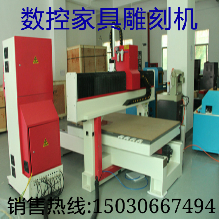 數(shù)控雕刻機(jī)，雕刻機(jī)廠家直銷(xiāo)