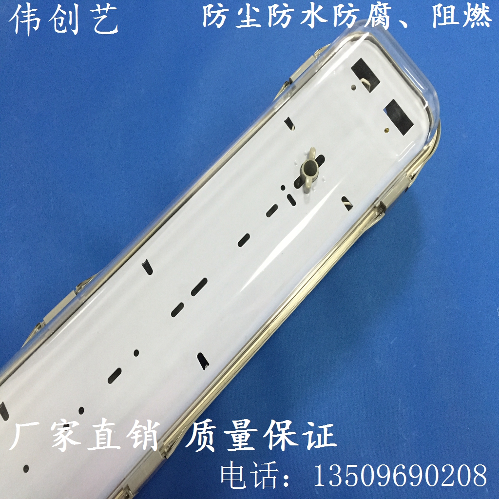 供應(yīng)廣東工廠生產(chǎn)PC防水LED三防燈 防塵防腐防水PC三防燈 三防燈套件 廣東工廠供應(yīng)PC防水LED三防燈