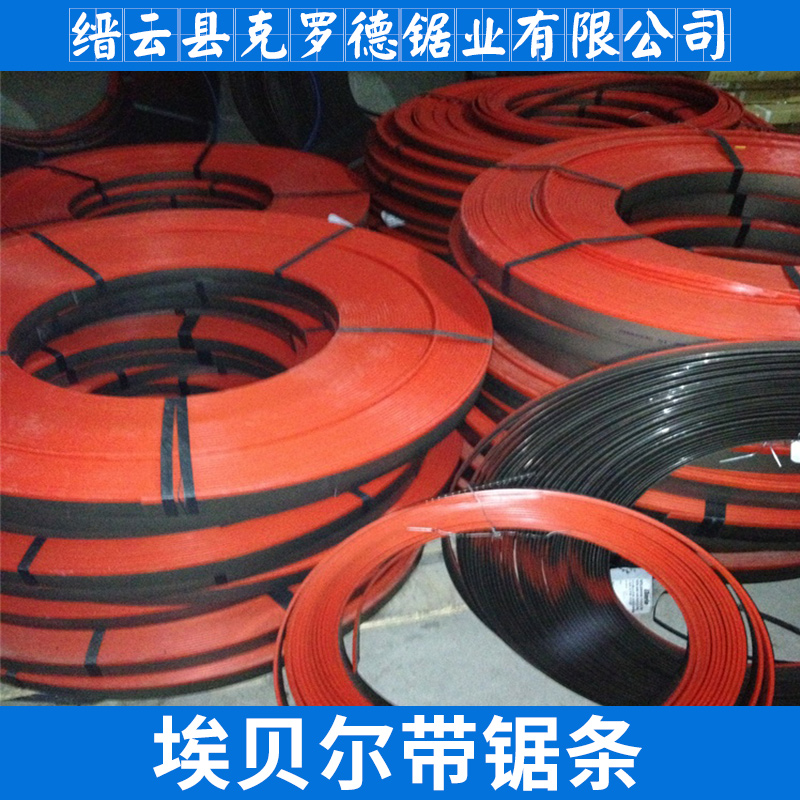 埃貝爾帶鋸條德國M42機(jī)用手動工具五金雙金屬廠家直銷