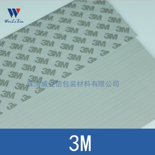 深圳模切加工廠丨深圳模切加工廠丨模切加工【威立信】