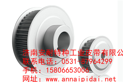 45#鋼鋁合金同步帶輪-濟南安耐 專業(yè)生產(chǎn)廠家  45#鋼鋁合金同步帶輪